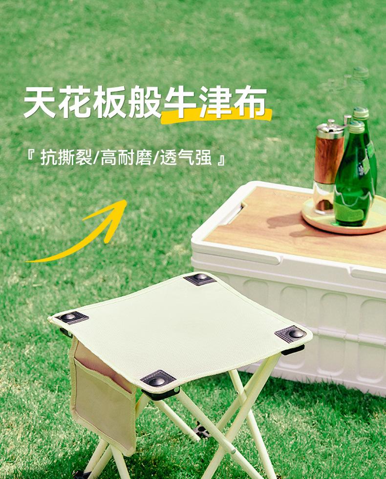 76525卡其马扎详情_07