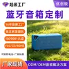 Nuevo modelo privado batería desmontable regalo promocional altavoz pequeño con ranura para tarjeta y puerto USB, altavoz Bluetooth inalámbrico de escritorio
