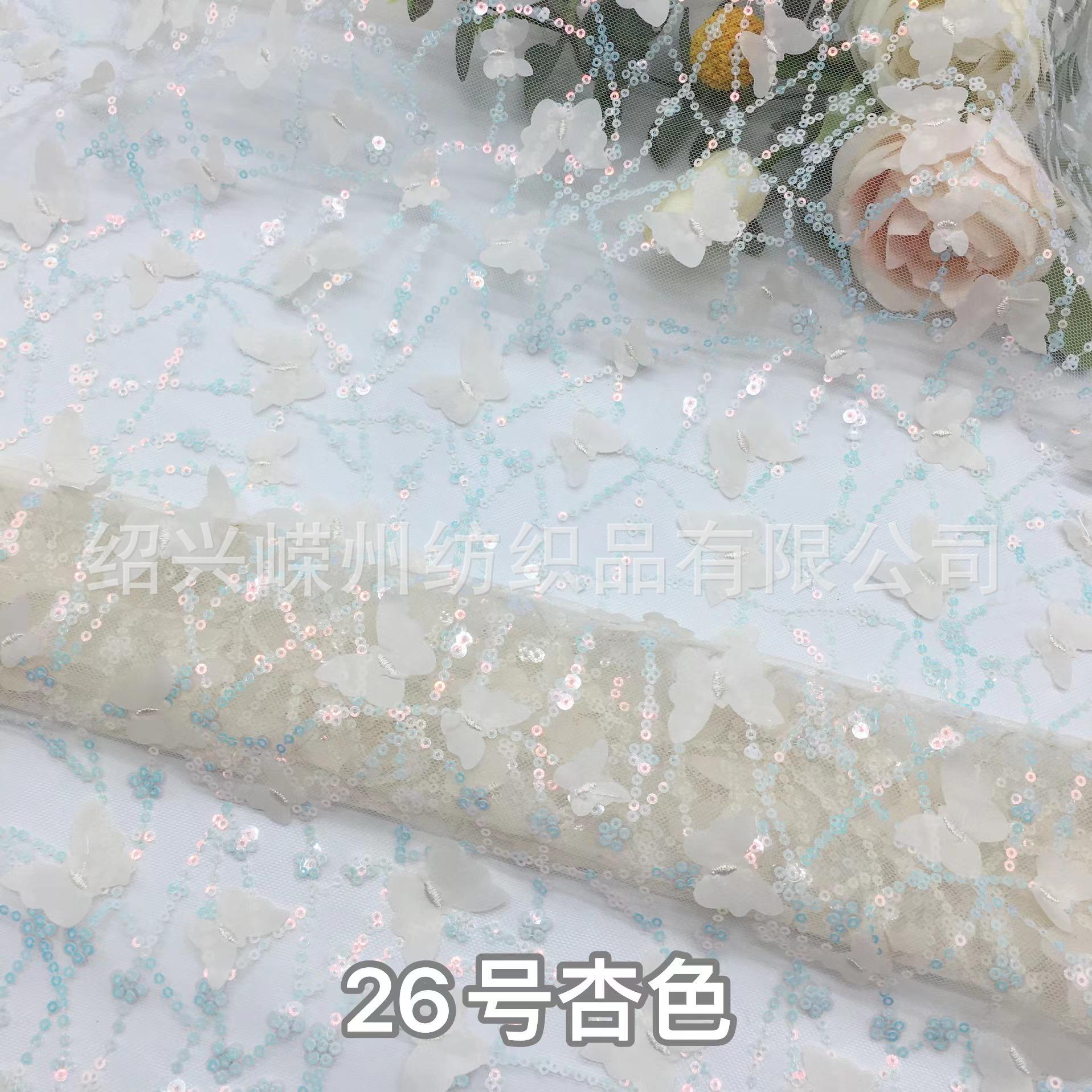 26号杏色