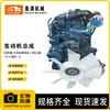 Peças de Escavadeira para Máquinas de Construção Montagem de Motor Adequada para Kubota V3800Di-Te2B-Cch2-1