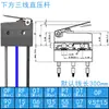 Kaximing ZIPPY Microinterruptor Impermeable con Cable Tripode Limitador de Carrera Detección SM1