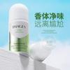 Linda Imagem Vitalidade e Frescor Caminhando Contas Orvalho Corporal Fresco e Suave Desodorante e Fragrância Limpeza Corporal Desodorante Corporal