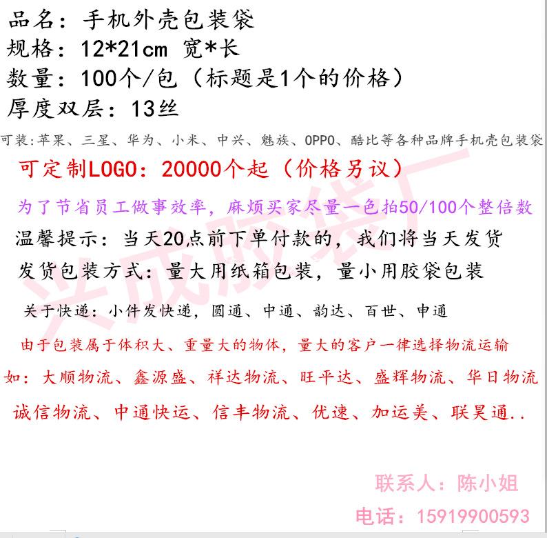 描述 12x21纯P.png