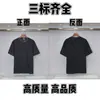 25Mon Camiseta de Marca de Moda Cuello Redondo Manga Corta con Patrón Bordado al Frente, Estilo Unisex, Manga Media de Verano Estilo Pareja para Hombre