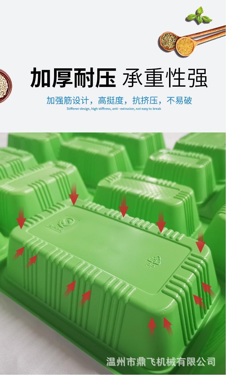 详情-4.jpg