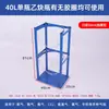 Suporte de Fixação de Cilindro Suporte de Cilindro de Oxigênio Acetileno Suporte de Cilindro Suporte Dispositivo 40L Laboratório Antiatropelamento Cilindro de Aço a Gás