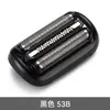 Acessórios para Cabeça de Barbeador Barun Braun Série S5 Cheetah 53B M4200cs1000s1320 M4000c