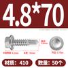 Tornillo autorroscante de cabeza hexagonal exterior de acero inoxidable 304, cola de milano, color zinc, autoperforante, color acero, M4,2 M6,3