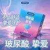 Condones Aolaiwei Aiwemei ultrafinos lubricados texturizados, paquete de 10 o paquete de 3 productos para adultos