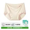 Ropa Interior de Modal para Mujer, Verano Transpirable Seda Antibacteriano en la Entrepierna Cintura Media Talla Grande para Mujer Pantalones Cortos Triángulo Sin Costuras Venta al por Mayor