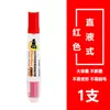 Marcador para pizarra blanca con cartucho de tinta reemplazable, punta gruesa, gran capacidad, fácil de borrar, apto para tableros de vidrio y acrílico, y se puede rellenar con tinta