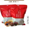 Fujian Putian/6A Lichi Seco 1/ 1.0kg 500g Caja de Regalo de Lichi Especialidad para Regalos de Año Nuevo Comercio Electrónico Transfronterizo
