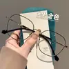 Las Gafas Planas Más Vendidas de Xiaohongshu con un Toque de Alta Gama, Gafas Estilo Universitario para Mujer, Monturas Cuadradas Grandes, Adecuadas para Lentes Graduados, Monturas de Alambre Dorado