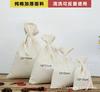 Bolsa de filtro, bolsa de medicina china engrosada, bolsa para residuos de decocción, bolsa de tela de hilo de algodón puro, bolsa de sopa, bolsa de medicina, bolsa de material marinado, bolsa de té