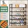 Zapatero para Entrada de Casa, Gabinete de Zapatos Simple de Múltiples Niveles para Interiores de Dormitorio, a Prueba de Polvo, Zapatero Estrecho para Puerta de Entrada de Apartamento de Alquiler 2026
