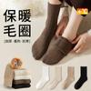 Calcetines para mujer de rizo de caña media otoño e invierno noreste muy gruesos con forro de felpa calcetines para la nieve calcetines Zhuji calcetines cálidos de invierno para mujer