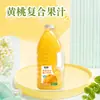 Jugo mezclado de durazno amarillo de primera calidad, botella grande de 2.3L, disponible para venta al por mayor y dropshipping, adecuado para supermercados y tiendas de conveniencia, jugo embotellado de larga duración