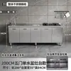 Gabinete de Cocina Integrado de Acero Inoxidable 304 con Estufa, Adecuado para Uso Doméstico en Zonas Rurales, Gabinete de Almacenamiento para Cocina de Hogar Pequeño