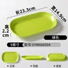 Plato de Melamina Xiangyuan, Plato Ovalado de Dos Colores para Rollos de Arroz, Plato para Restaurante de Hot Pot, Buffet, Barbacoa, Plato para Entrantes Fríos