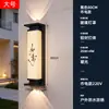 Luminárias de parede externas, à prova d'água, para paredes externas, novo estilo chinês, imitação de pedra nuvem, para entradas de vilas, pátios externos e iluminação de parede