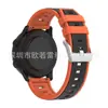 Adecuado para Samsung/Huawei Watch Watch con Garmin Xiaomi Correa de Goma de Patrón Vertical Bicolor