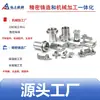 Usinagem CNC Ningbo, Peças de Motor em Liga de Alumínio, Carcaça de Caixa de Câmbio, Suporte de Chassi, Componentes do Pacote de Bateria