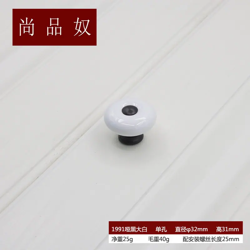 1991哑黑大白