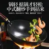 Wok de Hierro Antiguo, Wok de Barriga Grande Nitrurado para Uso Doméstico, Wok de Hierro para Saltear, Antiadherente, Sin Recubrimiento, Wok de Hierro Pre-curado para Uso Doméstico