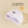 Lâmpada UV para Nail Art SUM19 36 LEDs 80W Sensor Inteligente Secagem Rápida de Esmalte em Gel Lâmpada de Cura com Display Digital