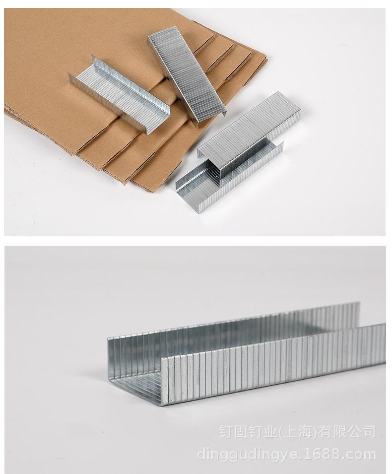 镀锌封箱钉_07.jpg