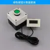 Contador Eletrônico Digital de Altura de Salto ZX-5DK Botão de Pedal de Pé Microinterruptor Contador de Peças de Oficina Operado Manualmente