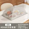 Cubierta para Alimentos, Cubierta para Mesa de Comedor, Cubierta para Platos, Nuevo Modelo 2025, Cubierta Doméstica para Alimentos, Cubierta de Malla, Gadget Cubierta para Alimentos, Cubierta para Comidas, Cubierta Antipolvo