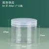 Disponíveis Frascos Transparentes para Creme e Facial 100-550ml Potes Vazios Foscos Plástico PET Potes para Máscara de Argila de Limpeza