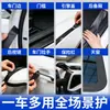 Cinta Anti-Fugas de Fibra de Carbono para Techo Solar de Coche Sellado de Huecos en Techo Panorámico de Coche Resistente a la Intemperie Protector Solar Impermeable Autoadhesiva
