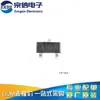 Transistor Mosfet/Efeito de Campo 2,3A SMD Si2301DS SOT-23 (10 peças)