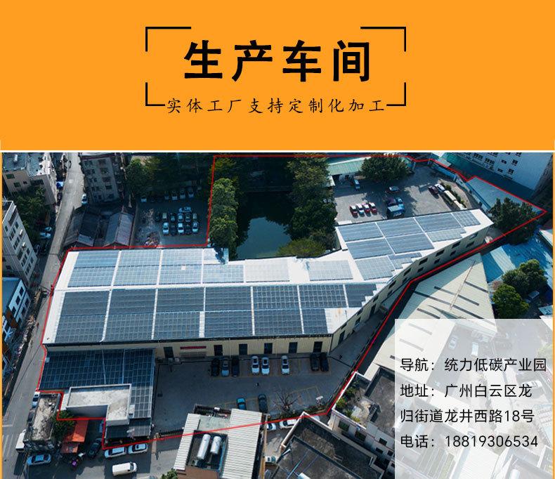 45W单晶太阳能板