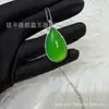 Colgante de Plata Chapada con Crisoprasa de Alto Hielo Incrustada Forma de Gota de Agua Colgante de Collar Simple de Ágata Rosa y Jade