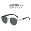 Óculos de Sol Novo Estilo para Mulheres Ins Street Style Celebridade da Internet Armação Redonda Óculos de Sol Estilo Coreano Moderno Retrô Atacado de Fábrica