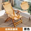 Sillón Mecedora Reclinable Adulto Plegable Silla de Ocio para Descanso para Almuerzo Ocio Balcón Siesta Perezoso Anciano Silla Mecedora de Bambú para el Hogar