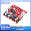 Placa decodificadora Bluetooth MP3 amplificador de potência de áudio para alto-falante de carro módulo receptor de áudio DIY modificado