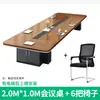 Mobiliario de Oficina Mesa de Conferencias Mesa Larga Escritorio Mesa Simple Moderna de Reunión y Negociación Combinación de Mesa y Silla Rectangular No