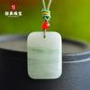 Colgante Tianshan Cui paz sin importar la marca natural Xinjiang oro jade paz hebilla pan marca jade colgante al por mayor