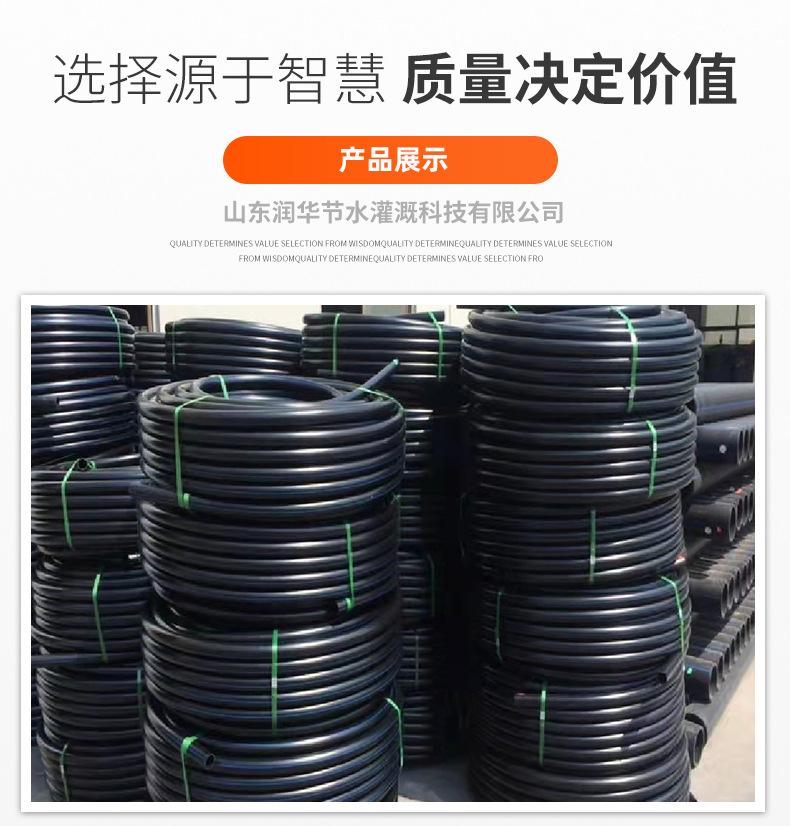 pe盘管_08.jpg