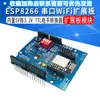 UNO R3 ESP8266 viene con cable de datos y pines header Placa de desarrollo Versión mejorada puerto serie ch340 WIFI D1