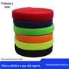 Fabricante em estoque elástico Velcro multi-cor cinta elástica anti-risco borracha elástica cinta de Velcro elástica