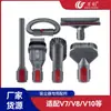 Wanchuang Compatível com Aspirador de Pó Dyson Cabeça de Escova Macia V7V8V10V11V12V15G5 Mangueira Colchão Bocal Plano Cabeça de Sucção