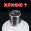 Cera de Sellado para Botellas de Vino y Frascos, Cera de Sellado para Boca de Botella de Vino, Cera de Sellado para Botellas de Vino, Cera de Sellado para Frascos, Cera de Sellado para Licores, Cera de Abejas para Sellar Vino