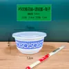 Juego Desechable de Bol para Arroz y Palillos para Banquetes de Boda, Reuniones en Casa, Engrosado, Resistente a Altas Temperaturas, Tazones Redondos de Plástico para Comida