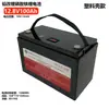 Bateria de Fosfato de Ferro Lítio 12V para Lítio 24V 300Ah Pacote de Bateria de Lítio para Armazenamento de Energia Bateria de Lítio de Grande Capacidade Fabricante