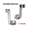 Accesorios para máquina de coser de cadeneta de doble aguja 3800, barra de aguja de máquina de puntada de cadeneta tipo cadena, tensor de hilo de tres agujeros, protector de barra de recogida de hilo